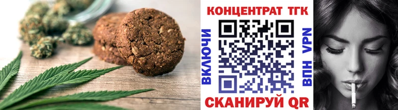 Canna-Cookies марихуана  что такое наркотик  Абдулино 