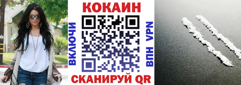 КОКАИН Боливия  Абдулино 