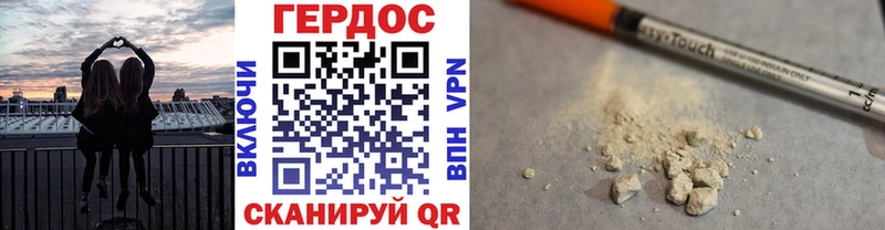наркотики  дарк нет как зайти  ГЕРОИН хмурый  Абдулино 