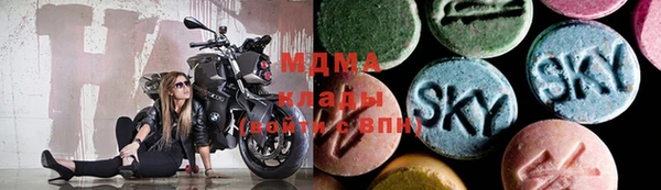 мдпв Осинники