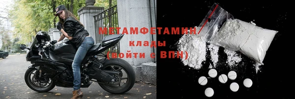 мет Переславль-Залесский