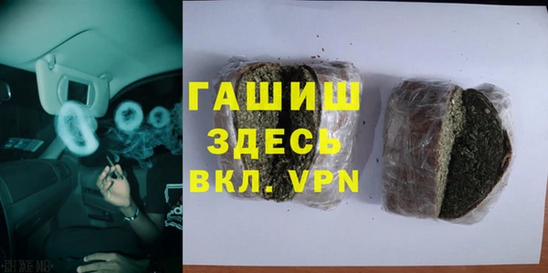 эйфоретик Осташков