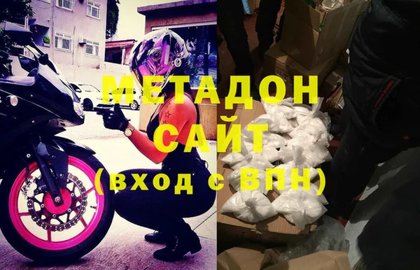 мет Переславль-Залесский