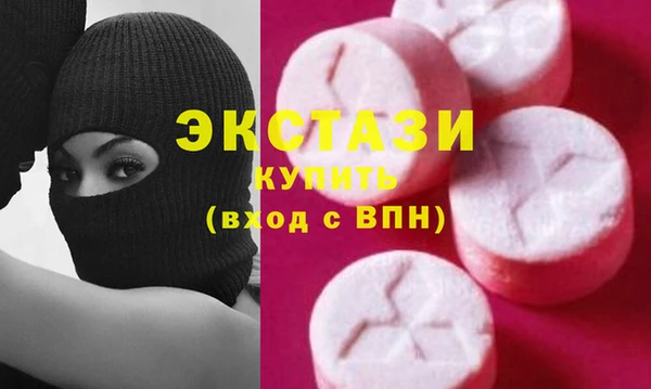 мдпв Осинники