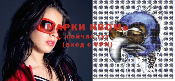 эйфоретик Осташков