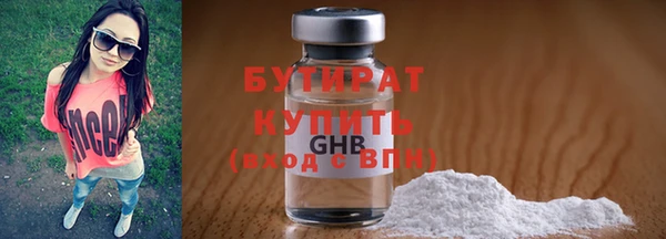 мдпв Осинники
