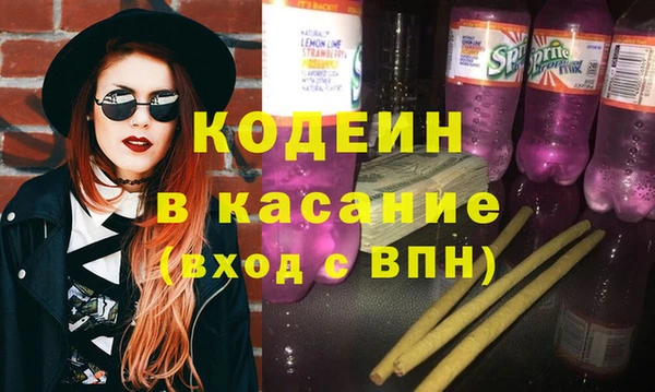 эйфоретик Осташков
