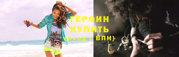 мдпв Осинники