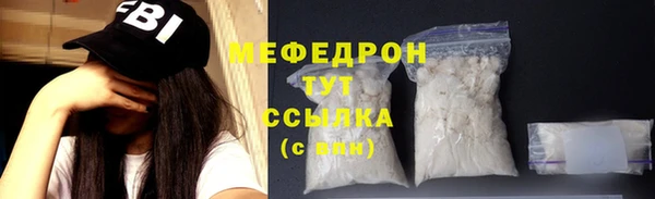 мдпв Осинники