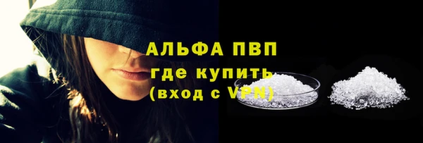 мет Переславль-Залесский