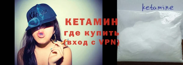 мет Переславль-Залесский