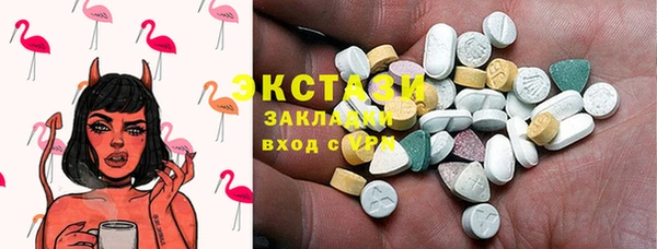 мдпв Осинники