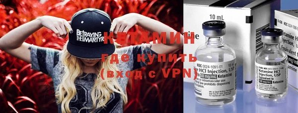 мдпв Осинники
