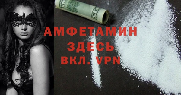 эйфоретик Осташков