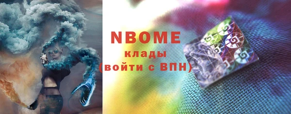 эйфоретик Осташков
