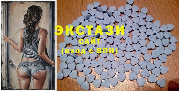 эйфоретик Осташков
