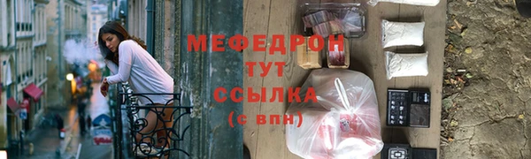 мдпв Осинники