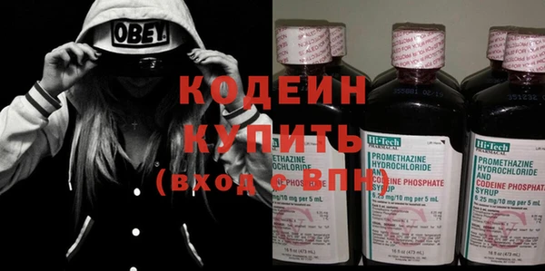 эйфоретик Осташков