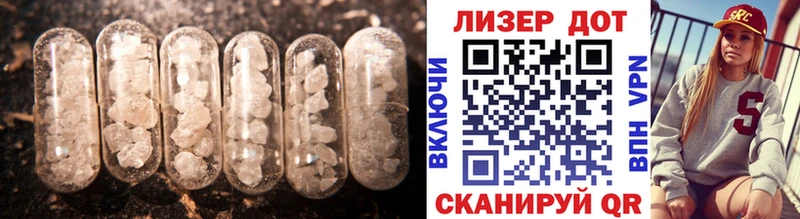 LSD-25 экстази кислота  наркошоп  Абдулино 