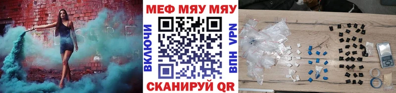 Меф мяу мяу  OMG   сайты даркнета состав  даркнет сайт  Абдулино 